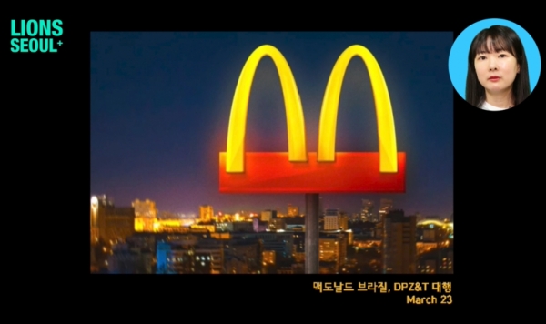 맥도날드 브랜드 상징인 골든아치를 사회적거리두기에 맞춰 분리시킨 맥도날드 브라질 캠페인. ⓒ칸라이언즈코리아