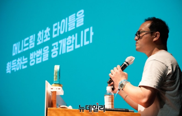 박준석 하나은행 미디어마케팅팀 팀장. ⓒ서성진 기자