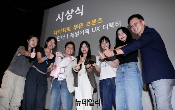 이성복 칸라이언즈 코리아 대표와 김민아 제일기획 UX팀장이 27일 오후 서울 종로구 씨네큐브 광화문에서 열리고 있는 '칸 라이언즈 서울 2024'에서 진행된 칸 라이언즈 2024 시상식에서 기념촬영을 하고 있다. ⓒ정상윤 기자