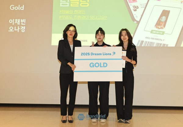 2025 드림 라이언즈 골드를 수상한 이채빈·오나경(경희대학교예술디자인대학) 팀. ⓒ정상윤 기자