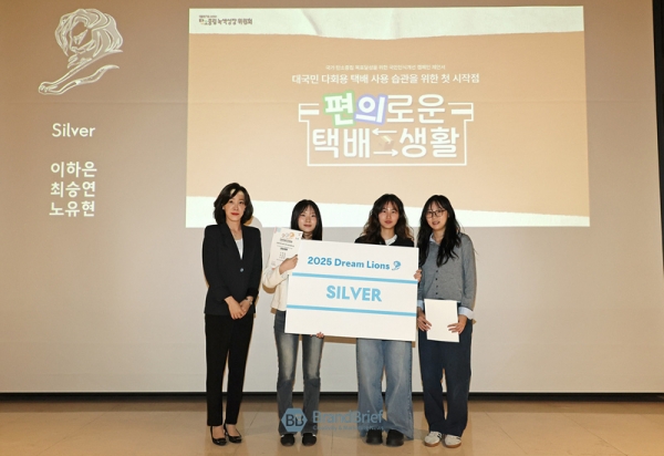 2025 드림 라이언즈 실버를 수상한 이하은·최승연·노유현(성균관대학교) 팀. ⓒ정상윤 기자