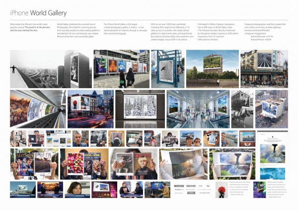 실제 사용자의 사진을 담은 대규모 옥외 광고 캠페인 '월드 갤러리(World Gallery)'. ⓒ칸라이언즈