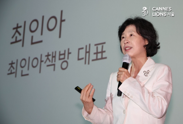 최인아 최인아책방 대표.ⓒ정상윤 뉴데일리 기자