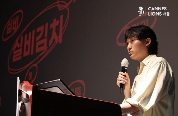 강준호 CJ제일제당 스페셜리스트가 24일 오후 서울 광화문 씨네큐브에서 열린 칸 라이언즈서울 2025에서 강연을 하고 있다. ⓒ서성진 기자