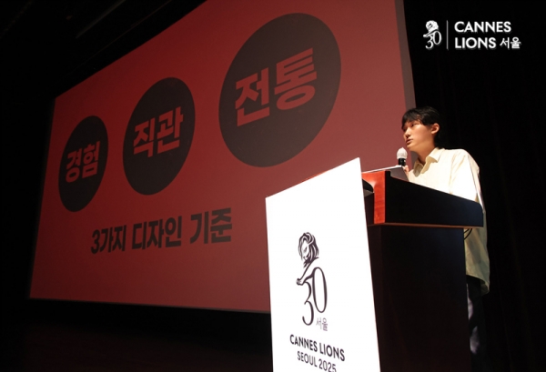 강준호 CJ제일제당 스페셜리스트가 '디자인 크리에이티브가 컨셉이 되다, 습김치'라는 주제로 발표에 나서고 있다. ⓒ서성진 기자