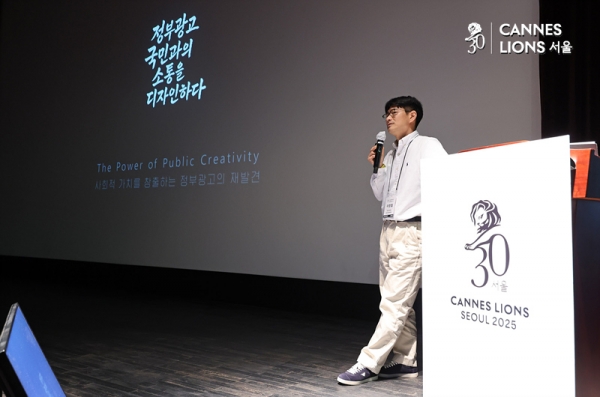 이정철 언론진흥재단 팀장. ⓒ정상윤 기자