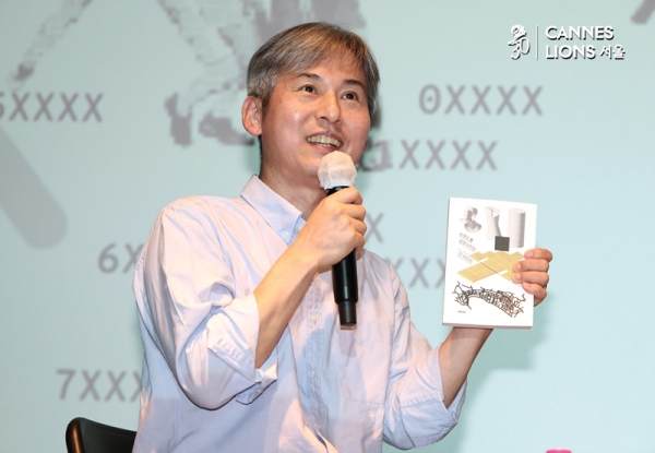 25일 서울 광화문 시네큐브에서 열린 '칸 라이언즈 서울 2025' 행사에서 발표하는 김윤호 제일기획 크리에이티브랩 팀장(프로) ⓒ정상윤 기자