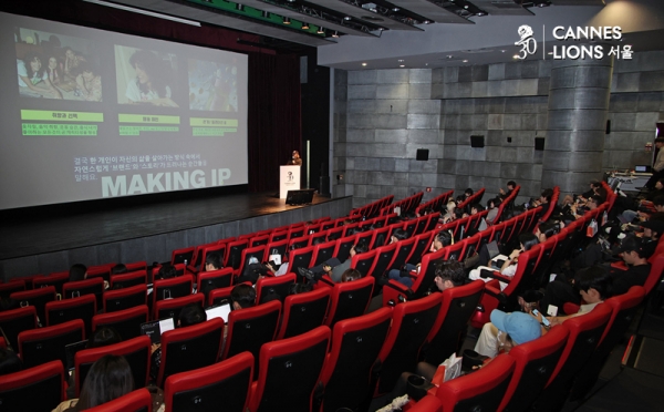 이날 발표를 진행한 김지욱 대표. ⓒ정상윤 기자