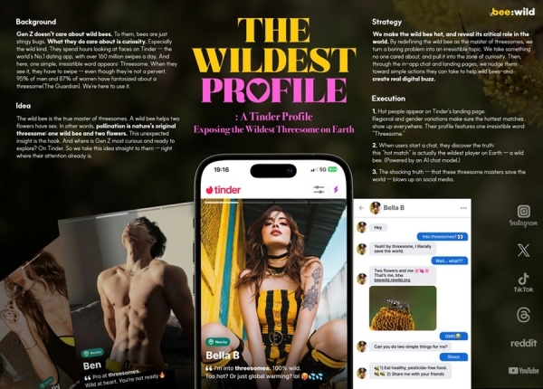 오수빈 아트디렉터와 박선미 카피라이터의 2025 영라이언즈 출품작. ⓒ본인 제공