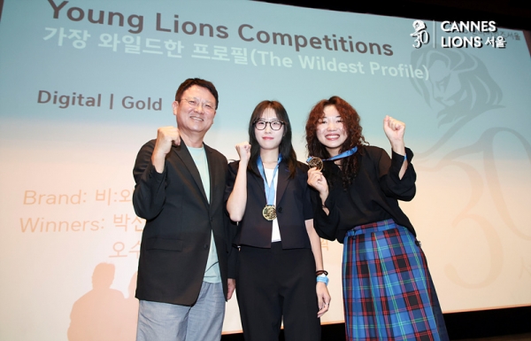 오수빈 아트디렉터(좌)와 박선미 카피라이터는 2025 영라이언즈컴피티션 디지털 부문에서 한국팀 최초로 골드를 수상했다. ©서성진 기자
