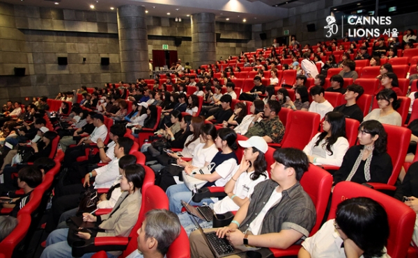 26일 서울 종로구 광화문 씨네큐브에서 열린 '2025 칸 라이언즈 서울'에서 청중들이 이성헌 돌고래유괴단 부대표의 강연을 듣고 있다.ⓒ정상윤 기자