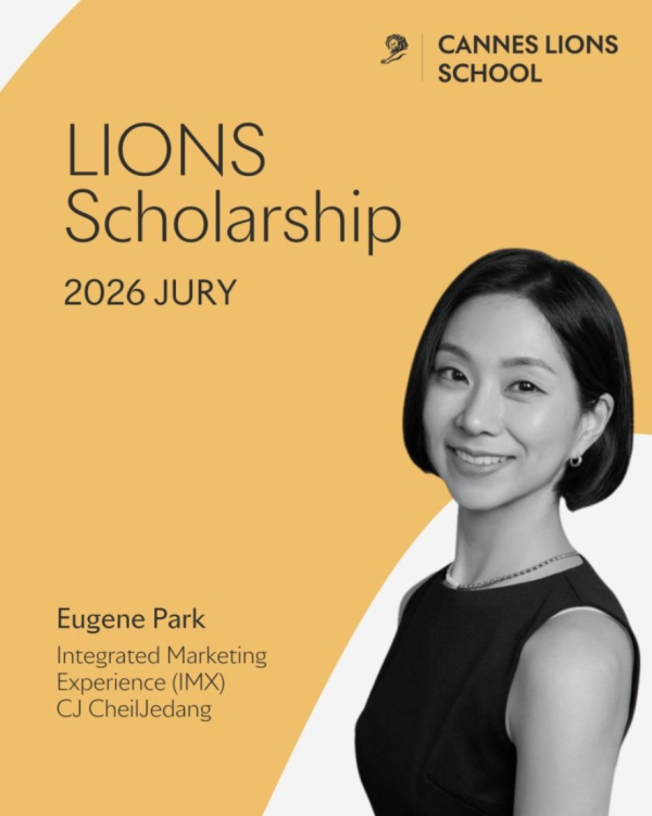 박유진 CJ제일제당 IMX 리드. ©LIONS Scholarship