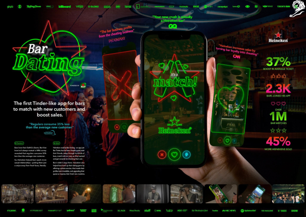 바 데이팅 캠페인. ⓒ칸라이언즈