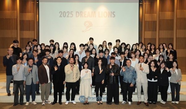 2025 드림 라이언즈 페스타. ⓒ브랜드브리프