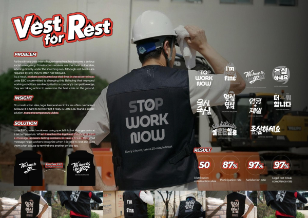 '베스트포레스트(VESTforREST)' 캠페인. ⓒ스파이크스 아시아