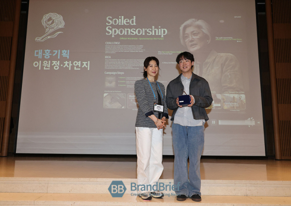 PR 부문 실버 이원정&middot;차연지(대홍기획) 팀. ⓒ정상윤 기자