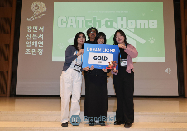 2026 드림라이언즈 골드를 수상한 강민서, 신은서, 조민정(동국대학교), 엄채연(성신여자대학교) 팀. ⓒ정상윤 기자