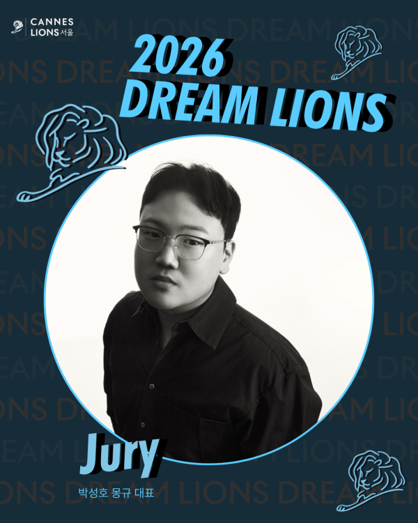 2026 드림라이언즈 심사위원 박성호 몽규 대표. ⓒ칸라이언즈서울